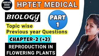 Part 1 || Reproduction in Plants || Target HPTET MEDICAL Preparation HPTET medical Previous Year Qs