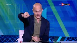 ملعب ONTime - لقاء مع إسلام سامي المحلل الرياضي وحديث خاص عن مباريات الدوري المصري