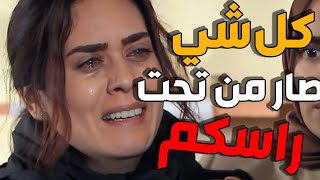 باسم العادات و التقاليد انا خسرت بنتي | مين بعوضني | زهرة القصر