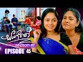 Sangeethe (සංගීතේ) | Season 02 | Episode 45 | 29th November 2024