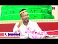 48th bukhary majlis 7th day 03.01.2025 moulavi sahjahan rabbani at badhriyyah jumah mosque