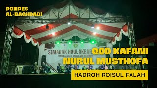 SHOLAWAT QOD KAFANI & NURUL MUSTHOFA || HADROH ROISUL FALAH @PONPES ALBAGHDADI