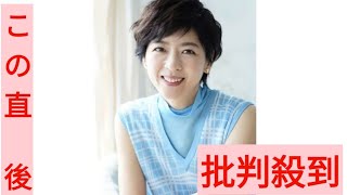 中山忍、姉・中山美穂さん出演予定だったフジドラマに出演決定「姉の演じた役を引き継ぐ形で」