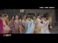 《画壁》发完整版主题歌mv 邓超孙俪