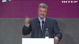 Петро Порошенко про вибори: \