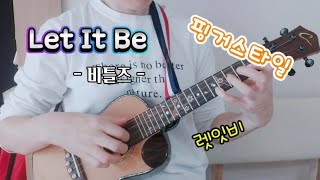 #Let_it_be #렛잇비 #비틀즈 #ukulelecover #핑거스타일 #우쿨렐레