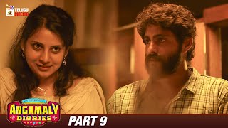 Angamaly Diaries Latest Telugu Full Movie 4K | Antony Varghese | Anna Rajan | Part 9 | Telugu Cinema