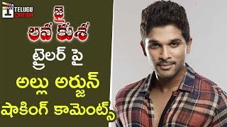 Allu Arjun Shocking Comments on Jai Lava Kusa Trailer | Jr NTR | Raashi | DSP | #JaiLavaKusa