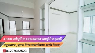 Bashundhara | 2400 sft 3 Bedroom,Brand New, luxurious flat for SALE | Property Shop BD | Ep-291