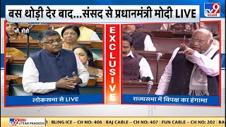 Lok Sabha Speech: Ravi Shankar Prasad और Mallikarjun Kharge में तीखी बहस