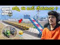 Can Jimmy Do This JUMP ? | Youngsters Real Life Mods | In Telugu | #103 | THE COSMIC BOY