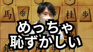 動画公開した勇気を褒めてください【将棋ウォーズ実況】