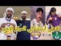 غضب وجنون جماهير العين بعد الخسارة من الاهلي 2-1😡 الاهلي ارسلنا الي المركز الاخير