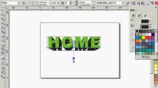 CorelDraw实战技巧#191立体字制作      cdr教程