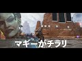 【apex替え歌】ウルトちんちくりん 踊るポンポコリン voice軍団【apex legends】