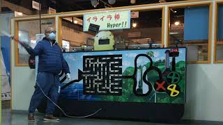 日本最北端のゲーム機 イライラ棒Hyper!!