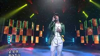 HaDonggyun-Butterfly (하동균-나비야)@SBS Inkigayo 인기가요 20080420