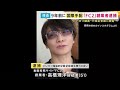 動画投稿サイト「FC2」創業者　わいせつ動画閲覧させた疑いで逮捕　年間100億円売り上げか (2024/11/08 18:47)