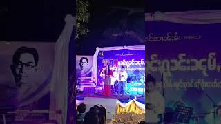 မၢႆတွင်း ဝၼ်းၵူၼ်းၼုမ်ႇတႆး မိူင်းၶိူဝ်း ၽူၺ်းၼုမ်ႇသႂ်