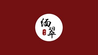 缅甸翡翠|翡翠珠宝|2024.10.14|缅甸 珠宝|翡翠 代购|翡翠 直播|缅甸 玉|缅甸玉石|翡翠|翡翠直播|天然 翡翠|缅甸翡翠直播代购|缅翠珠宝|jade|翡翠价格|天然 翡翠