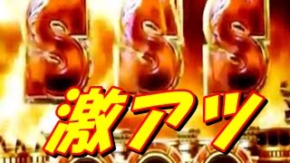 【プレミア演出】神々の凱旋　プッシュフリーズ　プレミアボタン　ミリオンゴッド