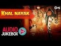 Khal Nayak Jukebox - Full Album Songs | Sanjay Dutt, Jackie Shroff, Madhuri Dixit