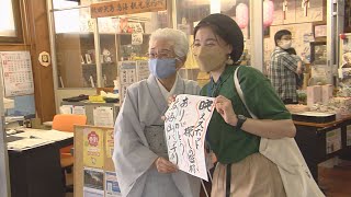 いつもの街で見つける映えスポット探し（令和4年6月22日放送）【秋田県由利本荘市】