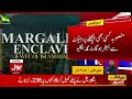 margalla enclave housing society dha margalla enclave islamabad breaking news