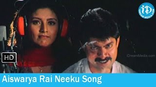 Alludugaru Vacharu Movie Songs - Aiswarya Rai Neeku Song - Jagapathi Babu - Heera - Kaushalya