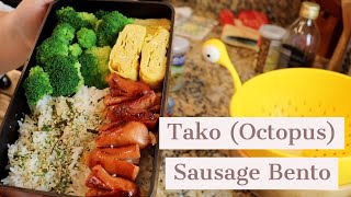 #1 Tako Octopus Sausage Bento | Lunch Box Meal Prep