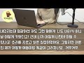 실화사연 칠순잔치 해준다며 외딴섬에 소아마비인 날 두고간 자식들 아들 취임날 녹음기를 켠 순간 낯짝들이 새하얗게 질리는데 사연읽어주는 라디오드라마 연속극 커피엔톡 라디오사연