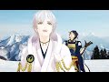 【刀剣乱舞mmd】ロマンスの刀剣おじじ【三日月宗近・鶴丸国永】