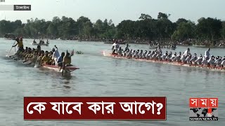 গ্রাম বাংলার ঐতিহ্যবাহী নৌকাবাইচ দেখতে হাজারো মানুষের ঢল ! | Boat Race | Sports News