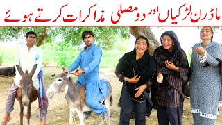 #comedy | #funny | Ramzi Sughri, Koki, Jatti, \u0026 Mai Sabiran,Bhotna,Sanam  Funny Video By Rachnavi Tv