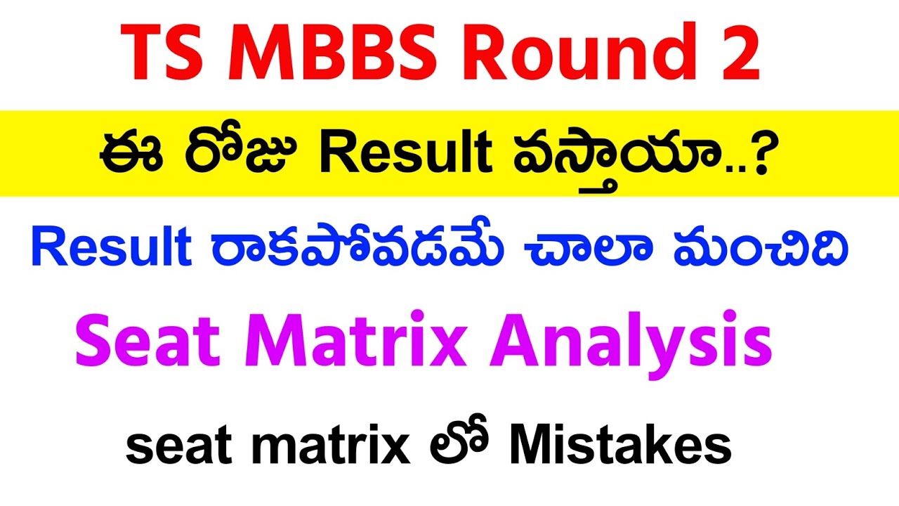 NEET TS Round 2 Result & Seat Matrix #neet2022 #neetug #neetug2022 # ...