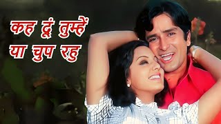 Keh Du Tumhe Ya Chup Rahu 4K | Kishore Kumar Asha Bhosle Song | Shashi Kapoor, Neetu S | Deewaar