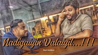 Nadigaiyin Valaiyil...!!!