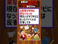 お前らが学生時代にやらかした逮捕寸前の悪行挙げてけｗ【2ch面白いスレ】