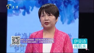 夕阳恋人该如何化解爱情危机 《爱情保卫战》20190710【综艺风向标】