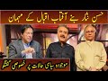 Hassan Nisar in Khabarhar | Khabarhar with Aftab Iqbal | GWAI