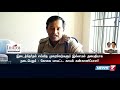 பணப்பட்டுவாடாவை தடுக்க உரிய ஏற்பாடுகள் செய்யப்பட்டுள்ளது சுஜித்குமார்