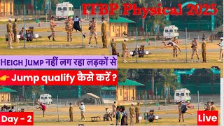 ITBP PHYSICAL 2025 || High Jump नहीं लग रहा लड़कों से || heigh Jump कैसे करें || Part -1