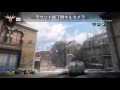 【bo3】s u0026d遠距離アックススポット【infection】