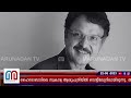 പ്രശസ്ത തെന്നിന്ത്യൻ നടൻ ശരത് ബാബു അന്തരിച്ചു sarath babu