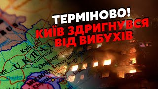 💥Прямо зараз! ВИБУХИ у КИЄВІ. Накрило ПІВНІЧ МІСТА. Екстено підняли ППО. У Дніпрі ВГАТИЛИ по БУДИНКУ