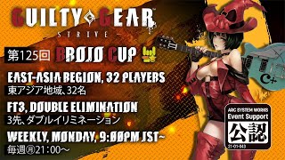 Brojo Cup・ブロジョ杯#125🏆Live japan🔥1 follow/sub/raid/cheer = SSJ buff