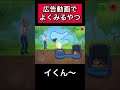 【ガーデンスケイプ】広告動画でよく見るやつ 71【広告ゲーム】 shorts