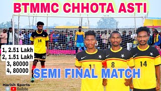 Semi Final Match // BTMS Hartopa  🆚 Murmu Sporting Rajnagar || At Chhota Asti