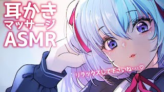 【ASMR/3dio】お疲れさまです💜癒されASMR🎶 ear cleaning/lotion massage/relax【仄架よみ/Vtuber】