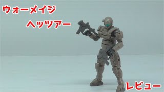 2丁のマシンガンを持つガバナー　ウォーメイジ　ヘッツァー　レビュー